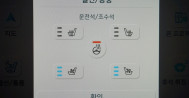 아이오닉 5 AWD 롱레인지 익스클루시브 61허0561